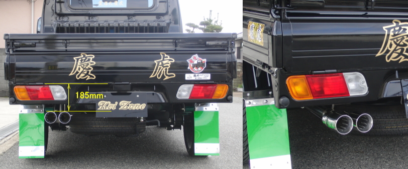 本物 ブートスポットKei-Zone ケイゾーン 慶虎サスペンションキット-Aミツビシ ミニキャブトラック U61T 2WD H12 11